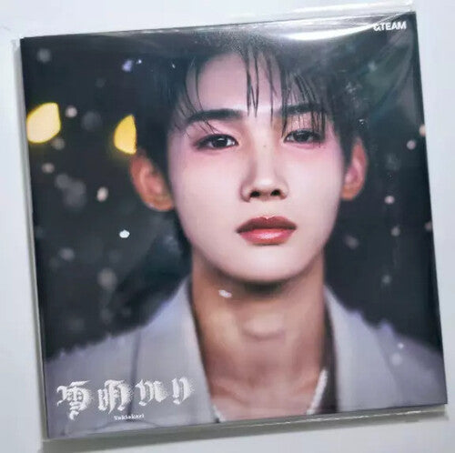 &Team: Yukiakari - Jo Version - CD