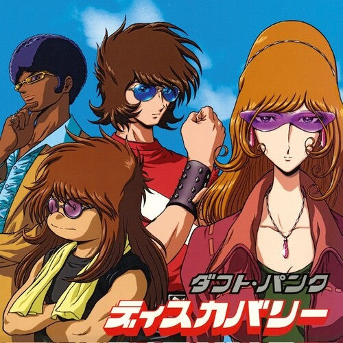 Daft Punk: Discovery (Interstella 5555 Edition) \ LP