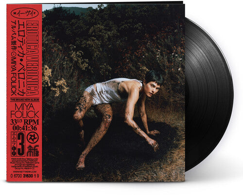 Miya Folick: Erotica Veronica \ LP