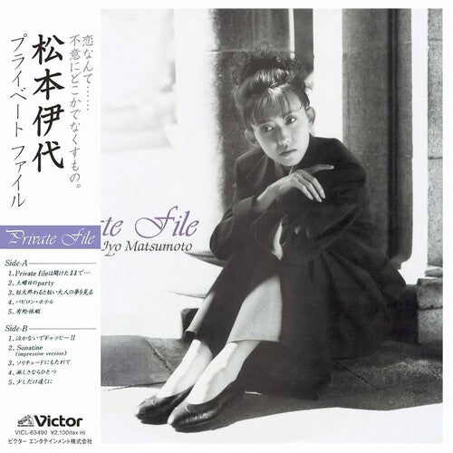 Iyo Matsumoto- Private File - VINYL