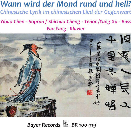 Yibao Chen: Wann Wird Der Mond Rund Und Hell? - Chinese Lyrics  \ CD