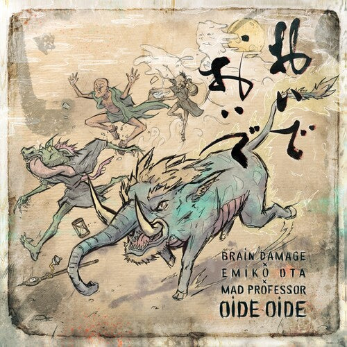 Brain Damage- Oide Oide - VINYL