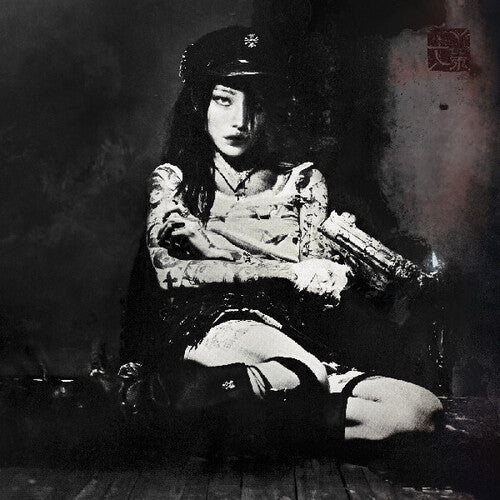 Yeule- Evangelic Girl Is A Gun - VINYL