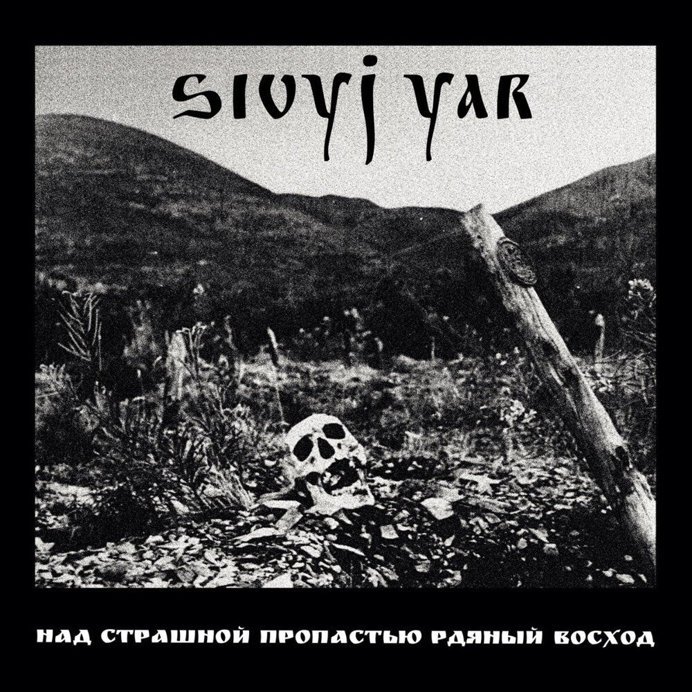 Sivyj Yar- Scarlet Sunset Over The Horrid Abyss - VINYL