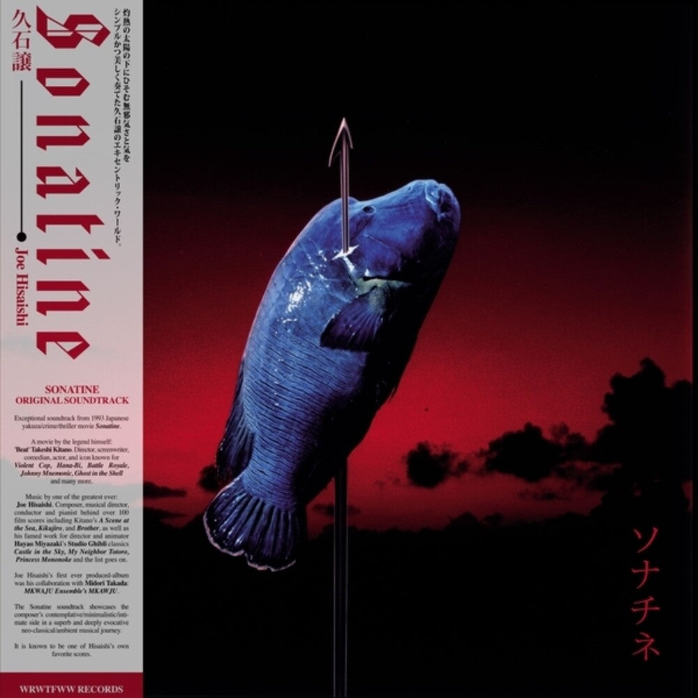 Hisaishi, Joe- Sonatine - VINYL