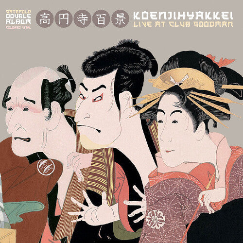 Koenji Hyakkei- Live at Club Goodman - VINYL