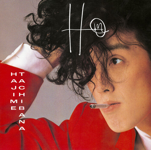Hajime Tachibana- Hm - Red - VINYL
