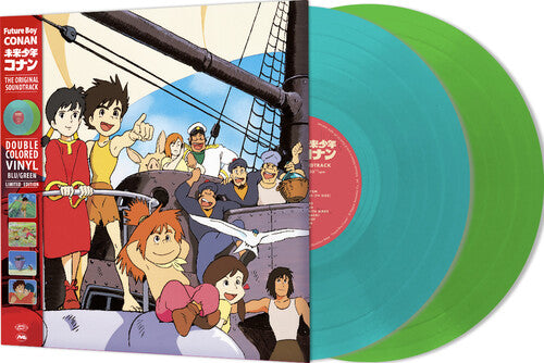 Various- Future Boy Conan (Original Soundtrack) - Limited Blue & Green Colored Vinyl - VINYL