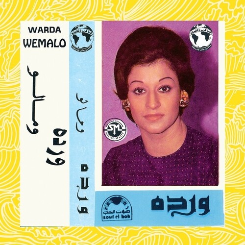 Warda- Wemalo - VINYL