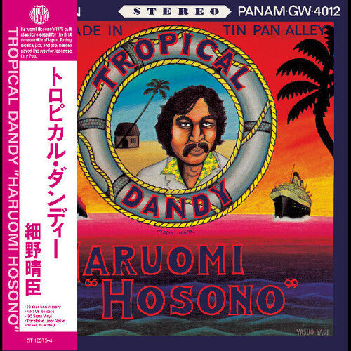 Haruomi Hosono- Tropical Dandy (Indie Exclusive Vinyl) - VINYL