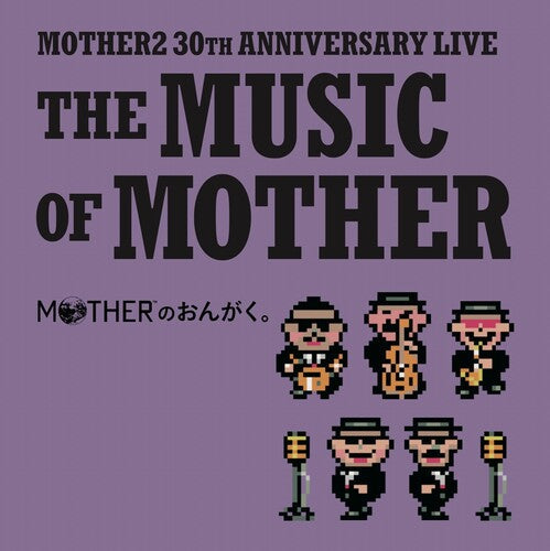 Keiichi Suzuki & Hirokazu Tanaka- Music Of Mother (Original Sountrack) - VINYL