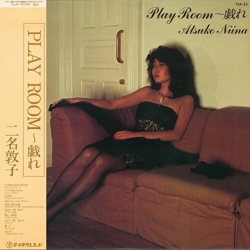 Atsuko Niina- Play Room (Tawamure) (Indie Exclusive Vinyl) - VINYL