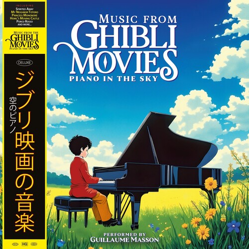 Music From Ghibli Movies - Piano in the Sky (Original Soundtrack) - VINYL