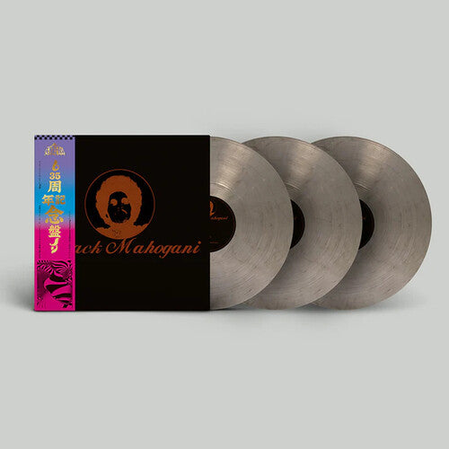 Moodymann: Black Mahogani - Smokey Colored Vinyl \ LP