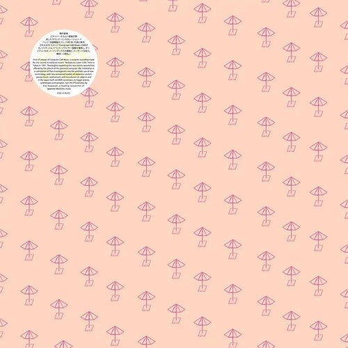 Yuji Takahashi- Music For 'Cyber Cafe' - VINYL