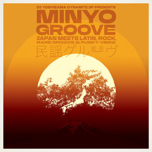 Various Artists- Minyo Groove 1963-1979 (Various Artists) - VINYL
