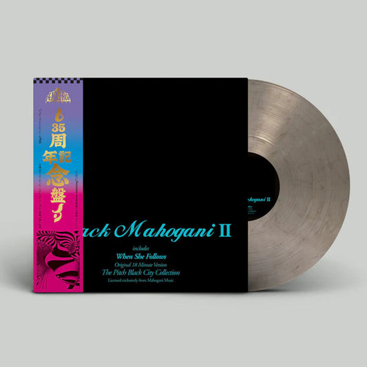Moodymann- Black Mahogani II [Smoke Colored Vinyl] - VINYL