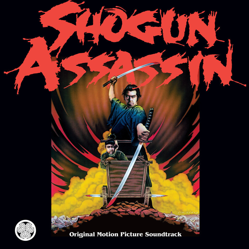 Pre-Order: Wonderland Philharmonic (Gate) (Rmst)- Shogun Assassin - O.S.T. (Gate) [Remastered] - VINYL