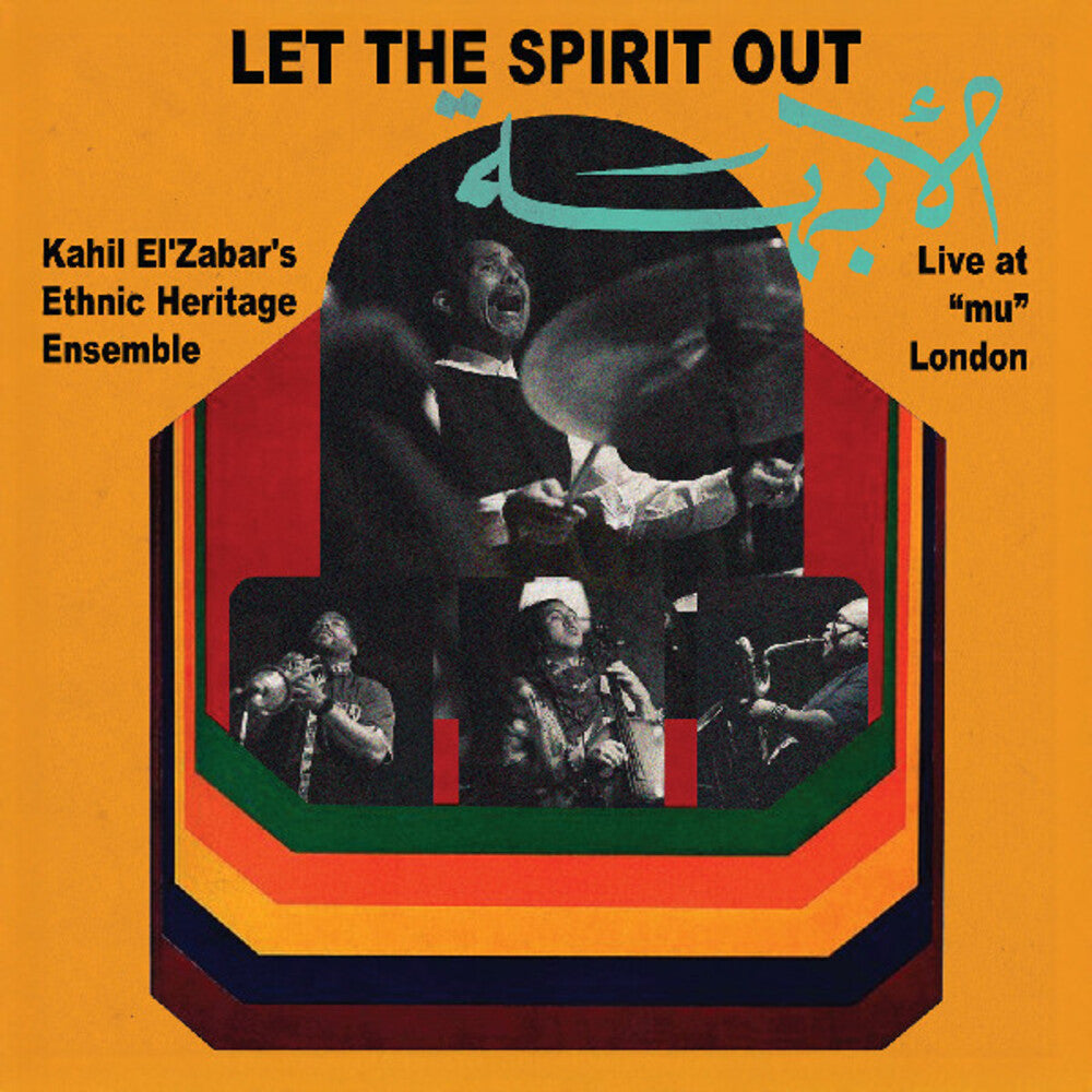 Kahil El'Zabar- Let The Spirit Out: Live At Mu London [Deluxe] - VINYL