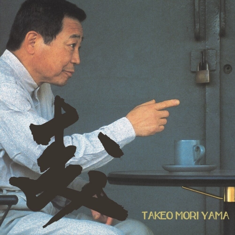 Takeo Moriyama- Mori - VINYL