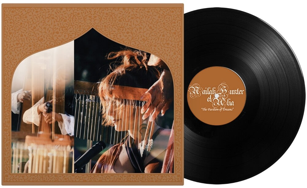 Nailah Hunter / Alia- Pavilion Of Dreams - VINYL
