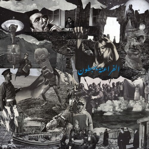 Descending Pharaohs: Ritual Of Light \ LP