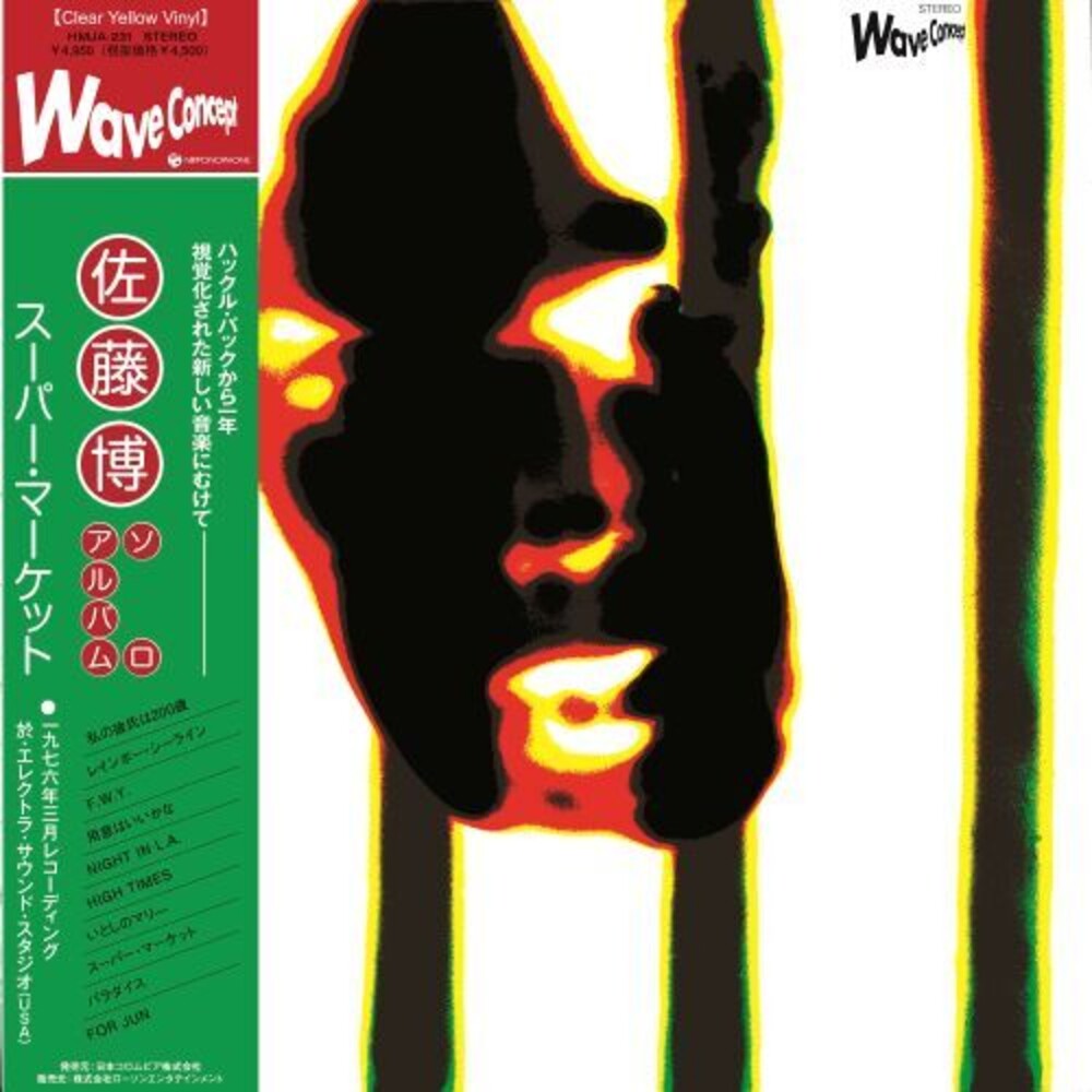 Hiroshi Sato- Super Market [Clear Vinyl] (Ylw) - VINYL