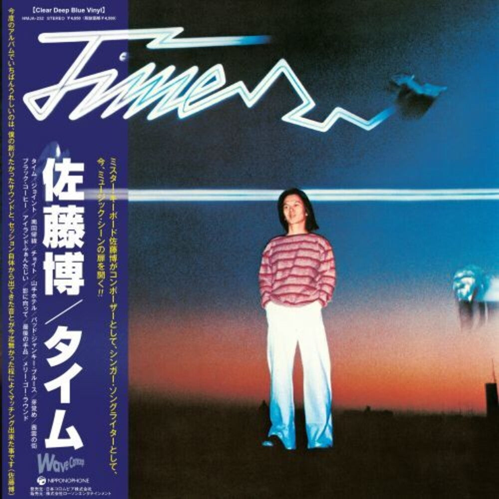 Hiroshi Sato- Time (Blue) [Clear Vinyl] - VINYL