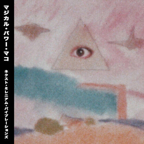 Magical Power Mako: Next Millennium Vibrations  \ CD