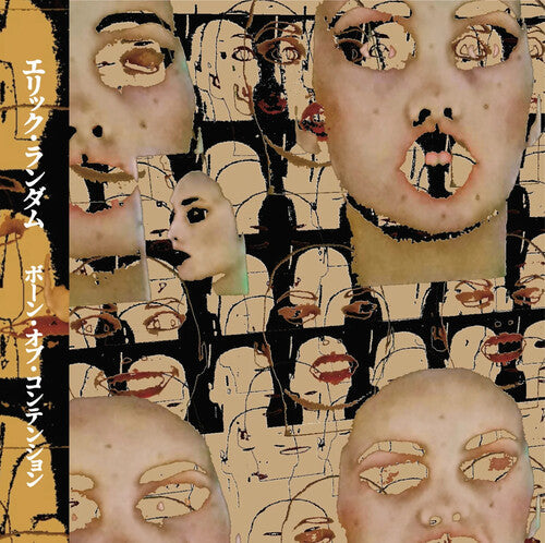 Eric Random: Bone Of Contention  \ CD