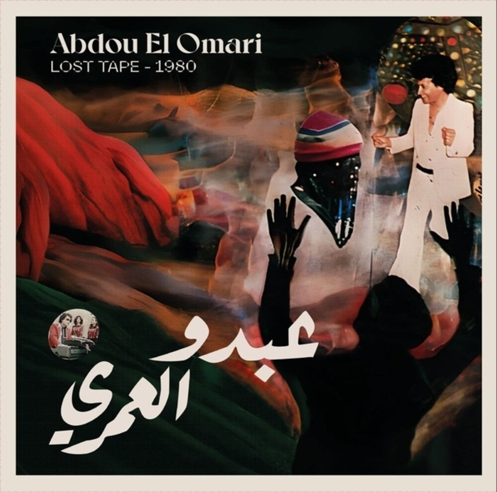 Abdou Omari El- Lost Tape - 1980 - VINYL