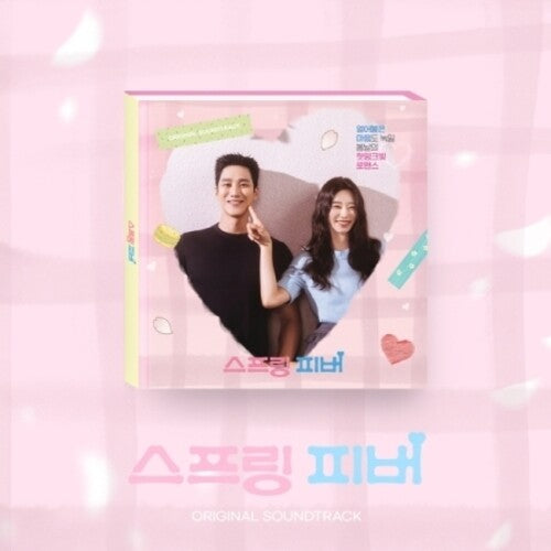 Various: Spring Fever - Soundtrack - CD