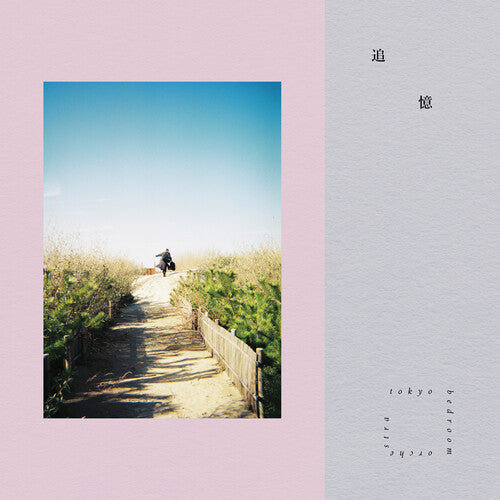 Tokyo Bedroom Orchestra: Tsuioku  \ CD