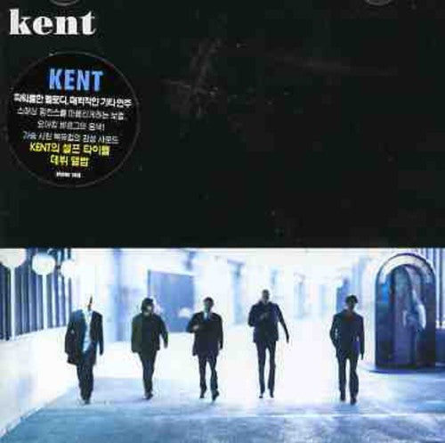 Kent: Kent  \ CD
