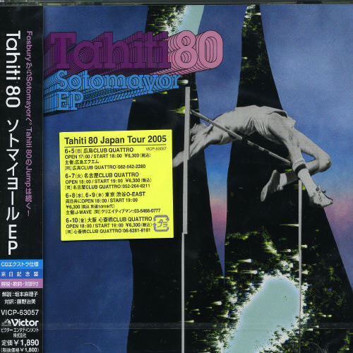 Tahiti 80: Sotomayor EP  \ CD