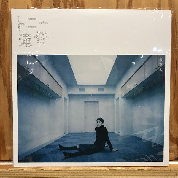 Ryuichi Sakamoto- Tony Takitani - VINYL