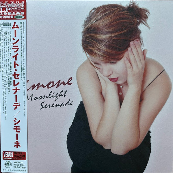 Simone- Moonlight Serenade (Jpn) - VINYL