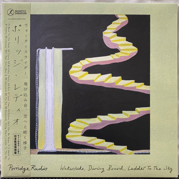 Porridge Radio- Waterslide, Diving Board, Ladder To The Sky (Forest Green Vinyl) - VINYL