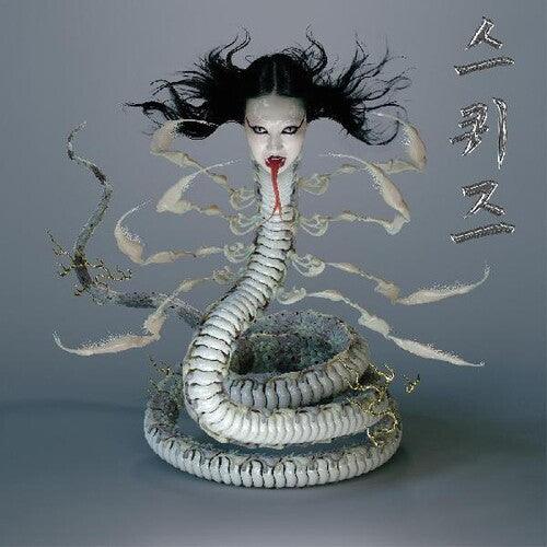 Sasami- Squeeze - VINYL