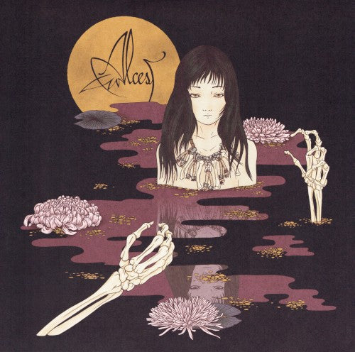 Alcest- Kodama - VINYL